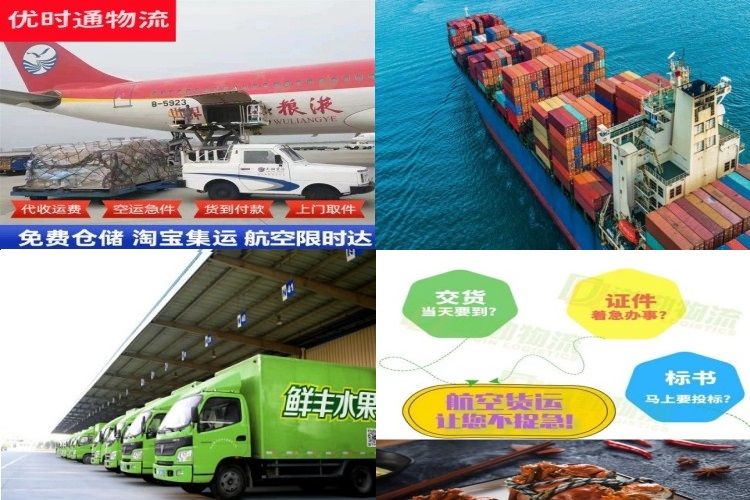 延边到加拿大航空货运公司-延边到加拿大物流专线